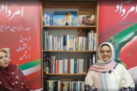 گفتگوی اامرداد با بهشید برخوردار، نامزد زرتشتی دواز...