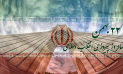 پیام شادباش نماینده زرتشتیان در مجلس به مناسبت چهل...