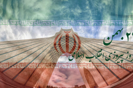 پیام شادباش نماینده زرتشتیان در مجلس به مناسبت چهل...